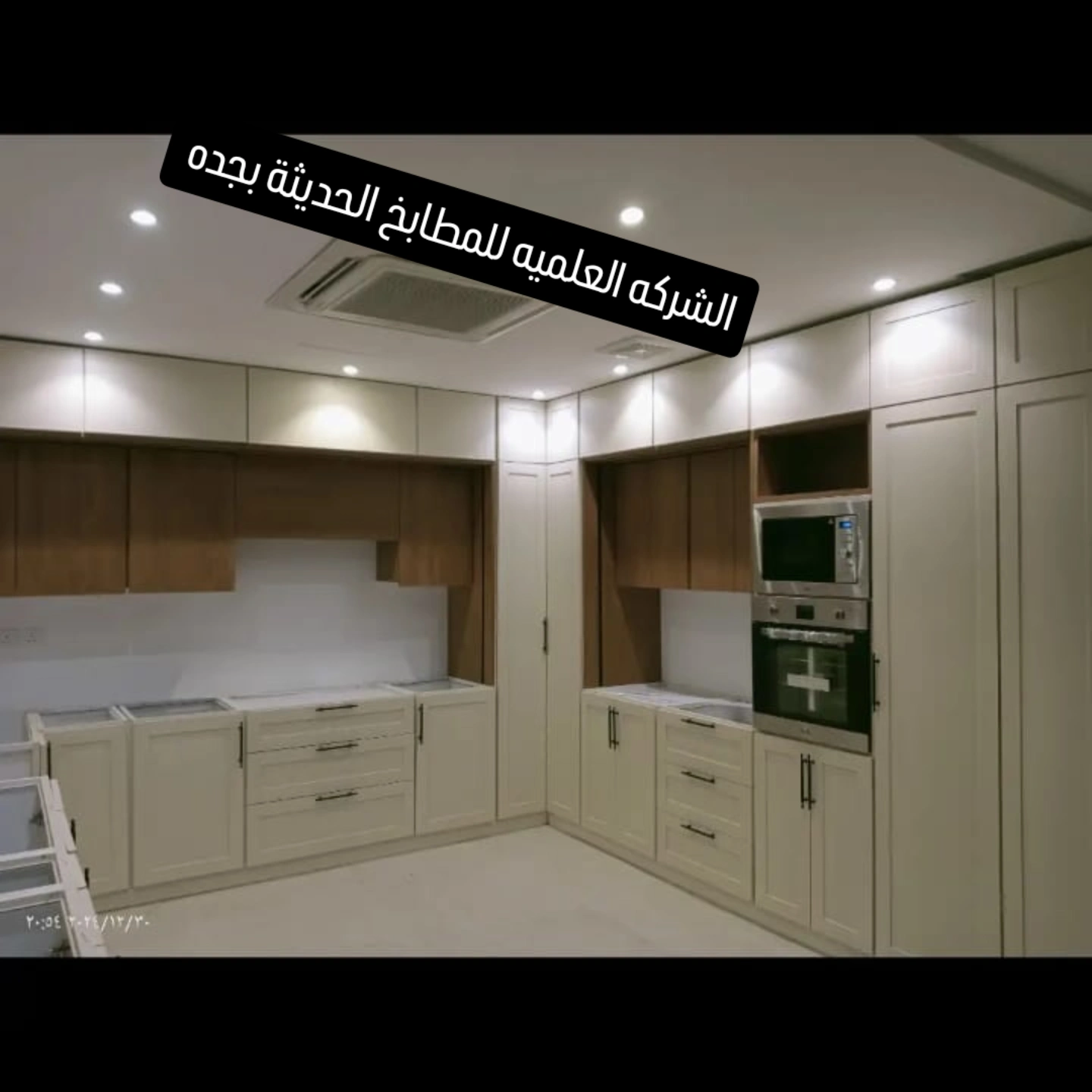 تركيب مطبخ المنيوم صاج قطاع خاص